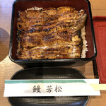 用戶對於鰻 芳松的評論圖