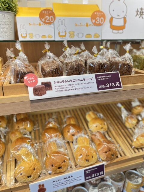 User's recommendation image for みっふぃーおやつ堂 祇園店