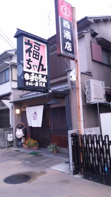用户对于福ちゃん的评论高清图