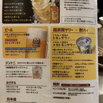 用戶對於味覚園 東苗穂店的評論圖