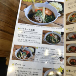 用户对于スープカレー トムトムキキル的评论图