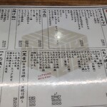 用户对于酒場 ハコザキ的评论图
