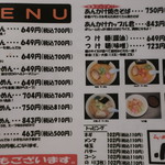 用户对于らーめん処 小樽坂的评论图