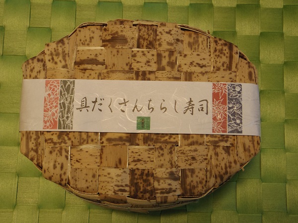 User's review image for 美濃吉 福岡三越店
