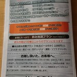 用户对于せいふう舘的评论图