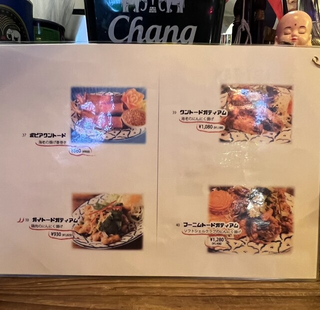 User's recommendation image for タイ・イサーン料理ヤムヤム 銀座