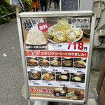 用户对于てけてけ 神保町店的评论图