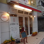 用户对于セリアン洋菓子店的评论图