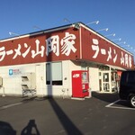 用戶對於ラーメン山岡家 千歳店的評論圖