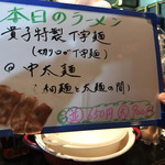 User's review image for ラーメンBAR スナック、居酒屋