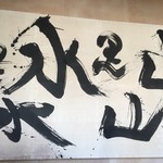用户对于神宮道波多野的评论图