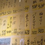 用戶對於大喜知や的評論圖