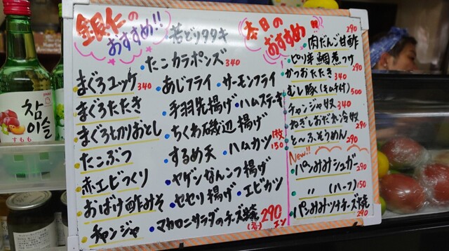 User's recommendation image for 銀仁