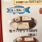 User's review image for お食事処 なごみ
