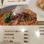 用戶對於八仙閣 新宮中央駅前店的評論圖