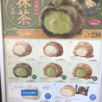 User's review image for ビアードパパ 京王永山店