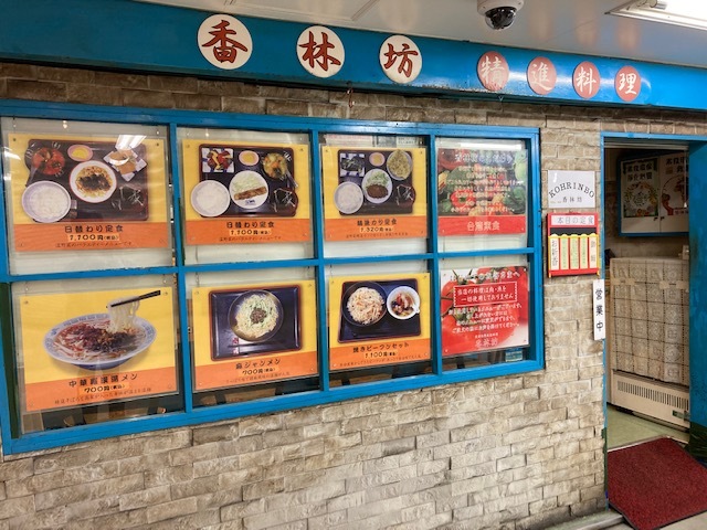 User's review image for 香林坊