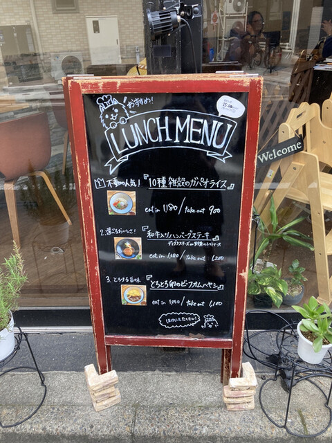 用戶對於CAFE TANTON的評論高清圖