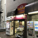 User's review image for ヤマザキショップ 銀座マーブル店