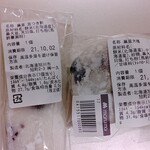 用户对于もち処 一久 大福堂 清田ミニショップ的评论图