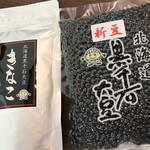 用户对于道の駅 サンフラワー北竜的评论图