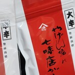 用戶對於やげん堀 メトロ通り店的評論圖