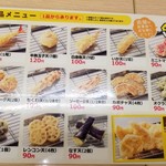User's review image for さん天 泉佐野鶴原店