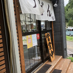 User's review image for 手打ちうどん 釜や