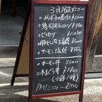 用户对于旬菜 あだち的评论图