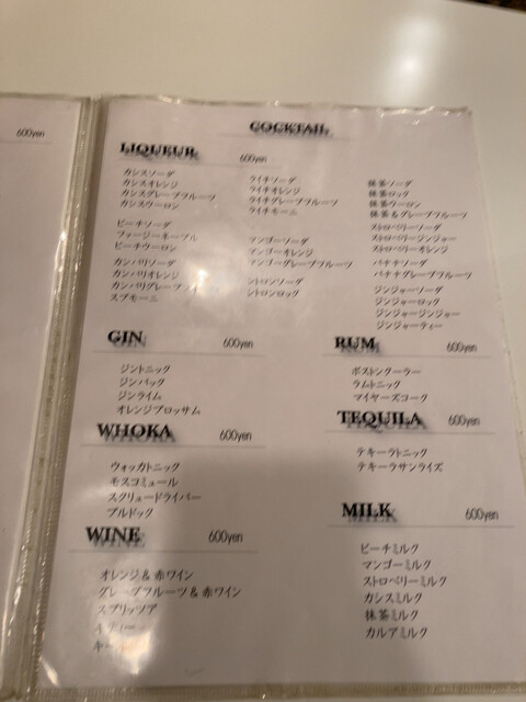 用户对于ワイエスオーツー的评论高清图