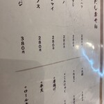 用戶對於牛ホルモンと鮮魚 牛富屋的評論圖
