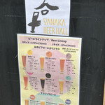 用戶對於谷中ビアホール的評論圖