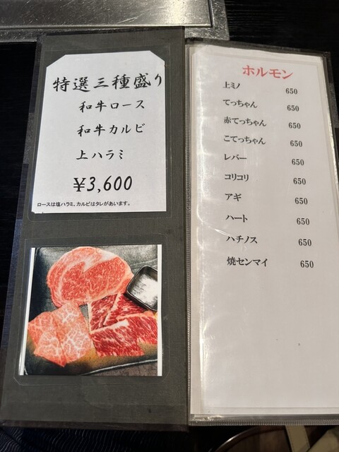 用户对于炭火焼肉ながとや的评论高清图