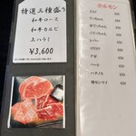 用户对于炭火焼肉ながとや的评论图