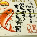 User's review image for 空弁工房 T2店