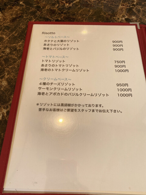 用户对于カフェ ナトゥーラ的评论高清图