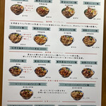 用戶對於台湾屋台飯 好食堂 唐人町店的評論圖