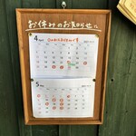 用戶對於グラタン専門店 viva食堂的評論圖