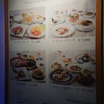 用戶對於中国料理 龍皇的評論圖