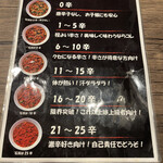 用户对于辛麺八龍 黒崎店的评论图