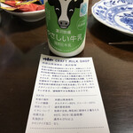 User's review image for CRAFT MILK SHOP