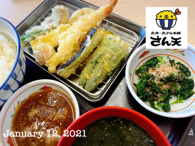 用戶對於天丼天ぷら本舗 さん天 宇治小倉店的評論圖