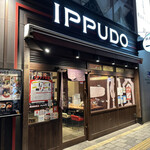 用戶對於一風堂 なんば店的評論圖