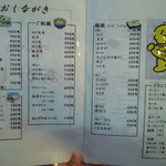 用户对于喰い処あかし的评论图