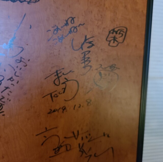 User's recommendation image for 銀座フォワグラ