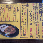 用户对于アイリー ノボリタイ的评论图