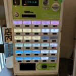 用戶對於笑姜や 梅ヶ丘店的評論圖