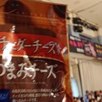 User's review image for 後楽園ホール 売店