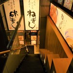 用戶對於ねぎし 渋谷センター街店的評論圖
