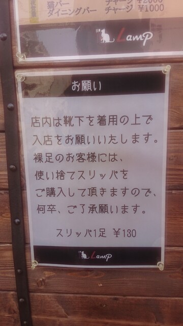 用户对于Cafe&Diningbar With Cat's Lamp的评论高清图